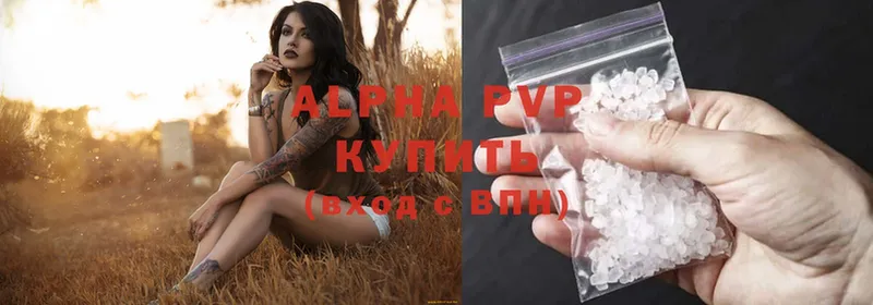 Alfa_PVP Соль  Поронайск 